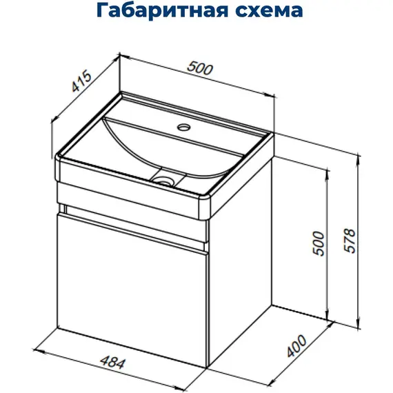 ТУМБА ПОД РАКОВИНУ AQUANET ОПТИМА 50 ДУБ СВЕТЛЫЙ/БЕЛЫЙ САТИН