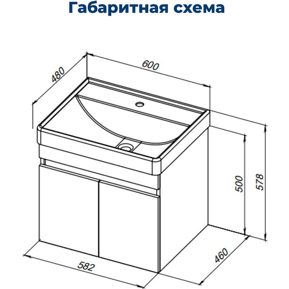 ТУМБА ПОД РАКОВИНУ AQUANET ОПТИМА 60 ДУБ СВЕТЛЫЙ/БЕЛЫЙ САТИН