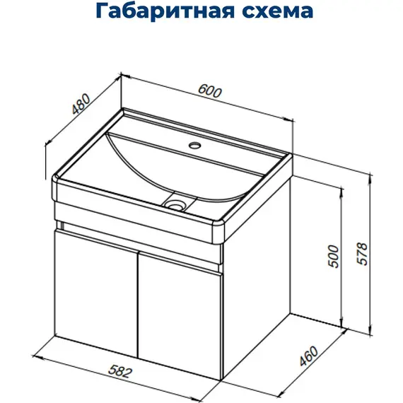ТУМБА ПОД РАКОВИНУ AQUANET ОПТИМА 60 ДУБ СВЕТЛЫЙ/БЕЛЫЙ САТИН