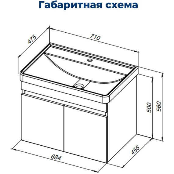 ТУМБА ПОД РАКОВИНУ AQUANET ОПТИМА 70 ДУБ СВЕТЛЫЙ/БЕЛЫЙ САТИН