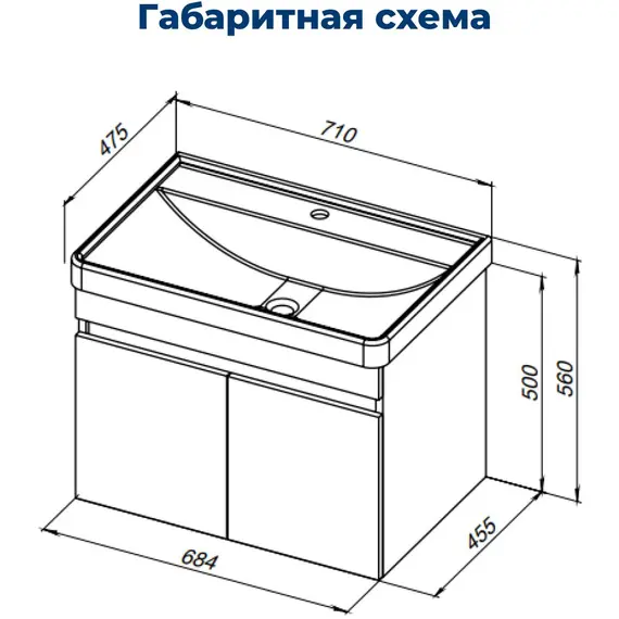 ТУМБА ПОД РАКОВИНУ AQUANET ОПТИМА 70 ДУБ СВЕТЛЫЙ/БЕЛЫЙ САТИН