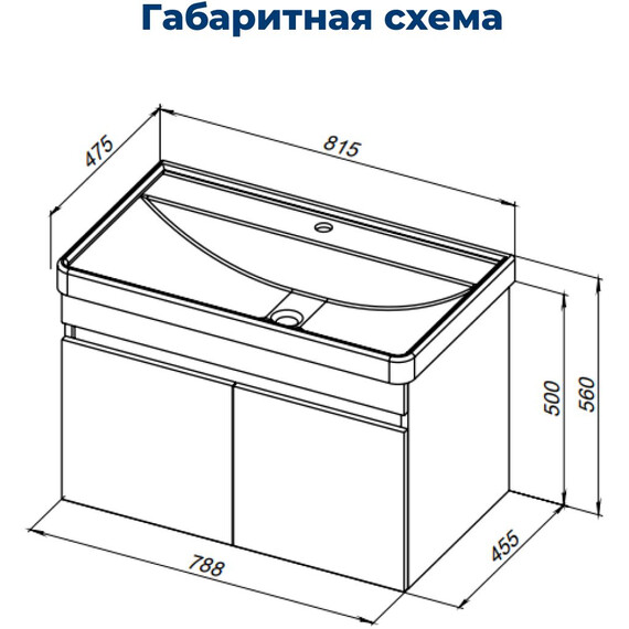 ТУМБА ПОД РАКОВИНУ AQUANET ОПТИМА 80 ДУБ СВЕТЛЫЙ/БЕЛЫЙ САТИН