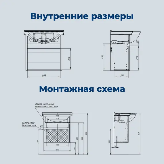 ТУМБА ПОД РАКОВИНУ AQUANET СИДНЕЙ 60 ДУБ КАНТРИ/БЕЛЫЙ
