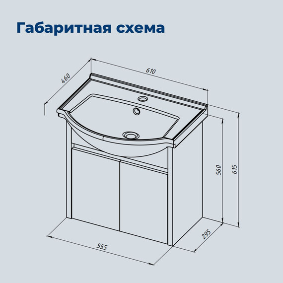 ТУМБА ПОД РАКОВИНУ AQUANET СИДНЕЙ 60 ДУБ РОШЕЛЬЕ/БЕЛЫЙ