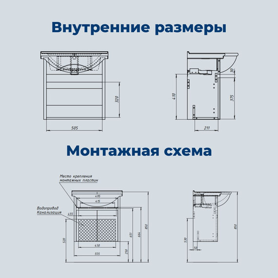 ТУМБА ПОД РАКОВИНУ AQUANET СИДНЕЙ 60 ДУБ РОШЕЛЬЕ/БЕЛЫЙ