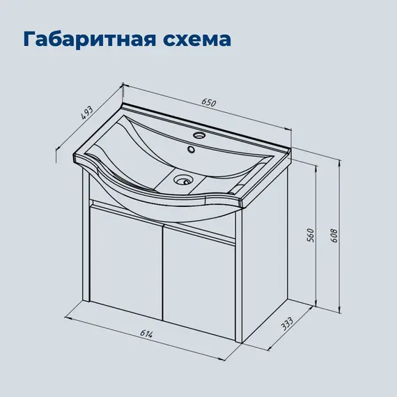 ТУМБА ПОД РАКОВИНУ AQUANET СИДНЕЙ 65 ДУБ АТЛАНТА/БЕЛЫЙ