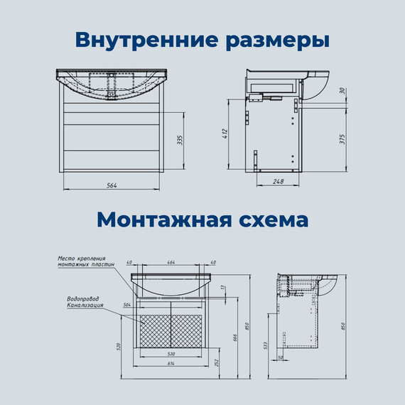 ТУМБА ПОД РАКОВИНУ AQUANET СИДНЕЙ 65 ДУБ АТЛАНТА/БЕЛЫЙ