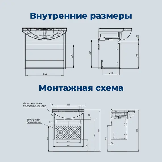 ТУМБА ПОД РАКОВИНУ AQUANET СИДНЕЙ 65 ДУБ АТЛАНТА/БЕЛЫЙ
