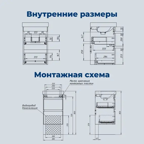 ТУМБА ПОД РАКОВИНУ AQUANET СЛИМ 40 БЕЛЫЙ САТИН
