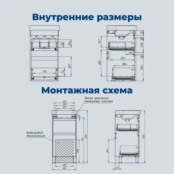 ТУМБА ПОД РАКОВИНУ AQUANET СЛИМ 40 НАПОЛЬНАЯ, БЕЛЫЙ САТИН