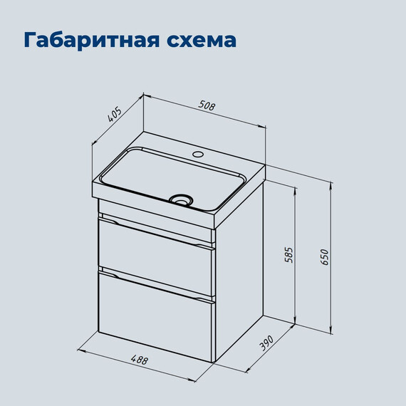 ТУМБА ПОД РАКОВИНУ AQUANET СЛИМ 50 БЕЛЫЙ САТИН