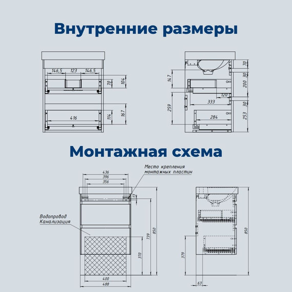 ТУМБА ПОД РАКОВИНУ AQUANET СЛИМ 50 БЕЛЫЙ САТИН