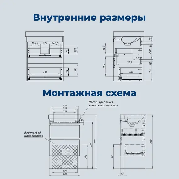 ТУМБА ПОД РАКОВИНУ AQUANET СЛИМ 50 БЕЛЫЙ САТИН