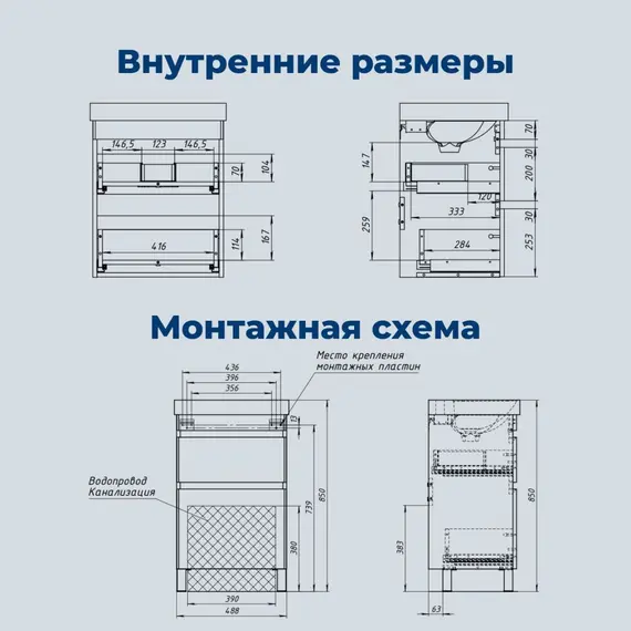 ТУМБА ПОД РАКОВИНУ AQUANET СЛИМ 50 НАПОЛЬНАЯ, БЕЛЫЙ САТИН