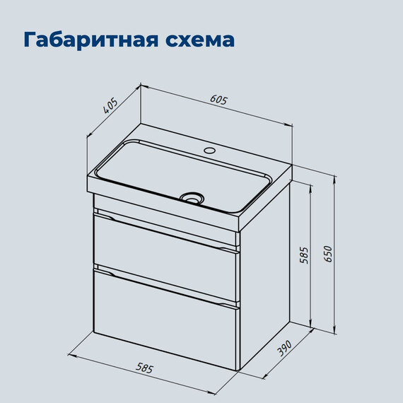ТУМБА ПОД РАКОВИНУ AQUANET СЛИМ 60 БЕЛЫЙ САТИН
