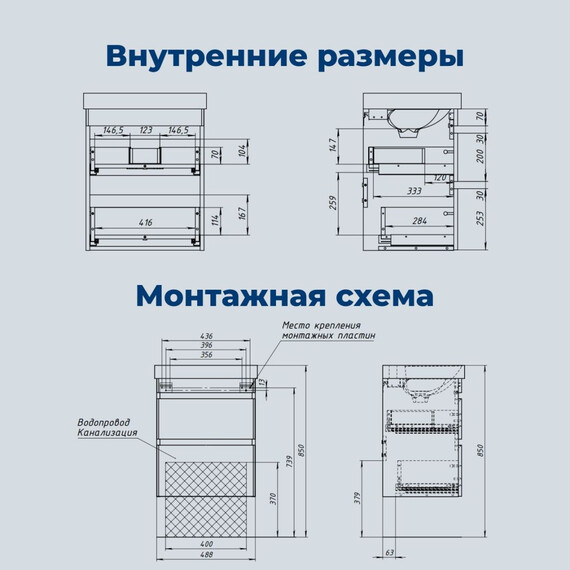 ТУМБА ПОД РАКОВИНУ AQUANET СЛИМ 60 БЕЛЫЙ САТИН