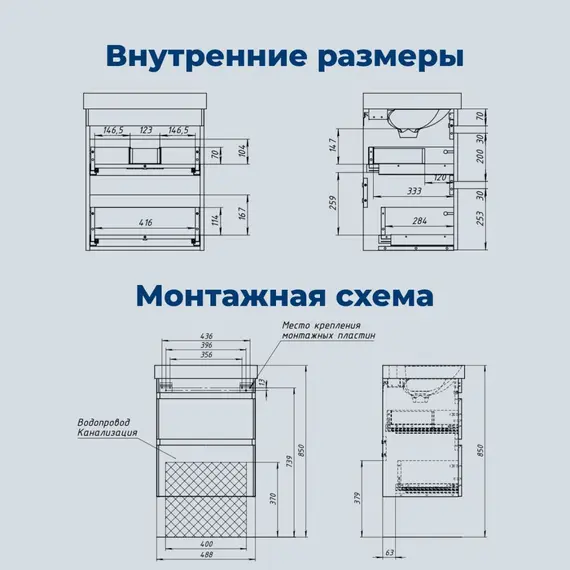 ТУМБА ПОД РАКОВИНУ AQUANET СЛИМ 60 БЕЛЫЙ САТИН
