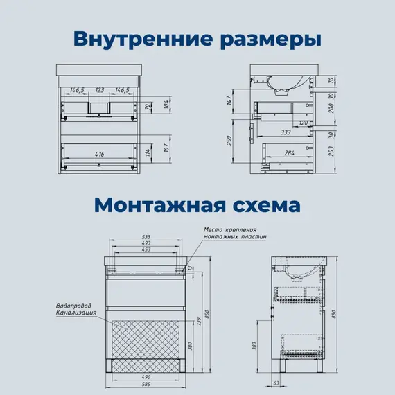 ТУМБА ПОД РАКОВИНУ AQUANET СЛИМ 60 НАПОЛЬНАЯ, БЕЛЫЙ САТИН
