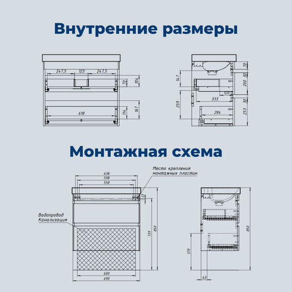 ТУМБА ПОД РАКОВИНУ AQUANET СЛИМ 70 БЕЛЫЙ САТИН