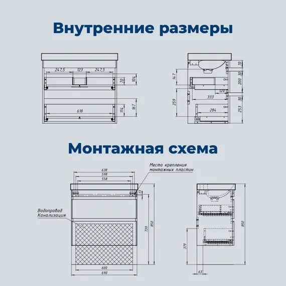 ТУМБА ПОД РАКОВИНУ AQUANET СЛИМ 70 БЕЛЫЙ САТИН