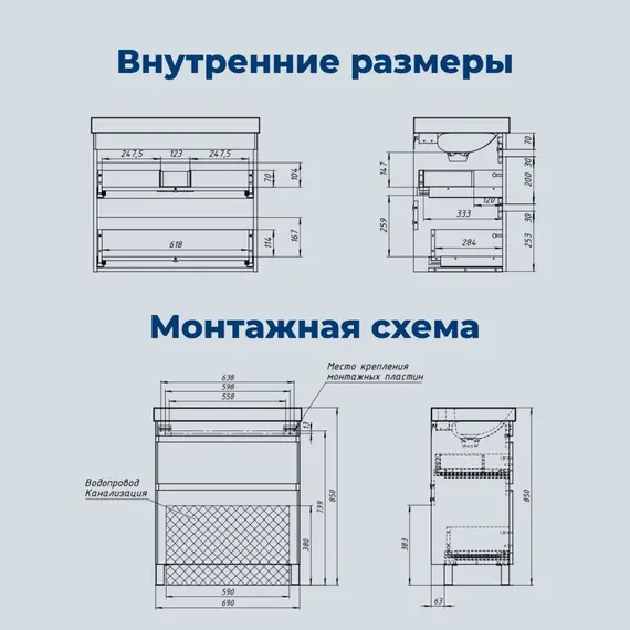 ТУМБА ПОД РАКОВИНУ AQUANET СЛИМ 70 НАПОЛЬНАЯ, БЕЛЫЙ САТИН