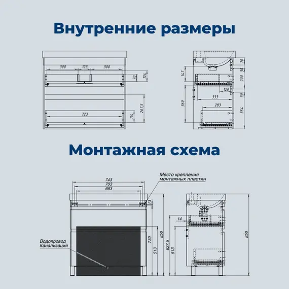 ТУМБА ПОД РАКОВИНУ AQUANET СЛИМ 80 НАПОЛЬНАЯ, БЕЛЫЙ САТИН