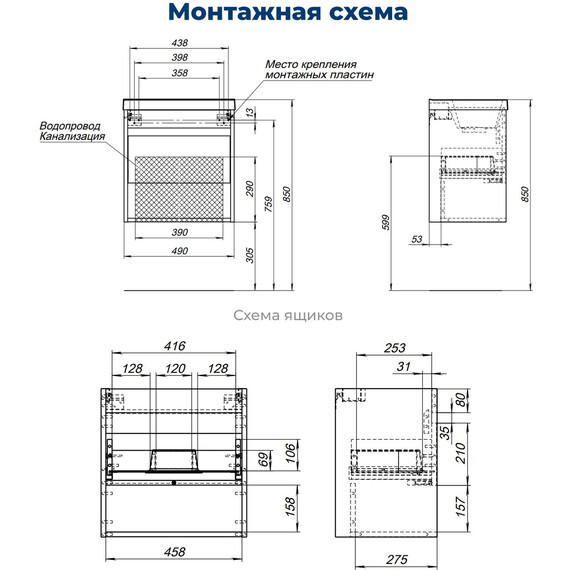 ТУМБА ПОД РАКОВИНУ AQUANET ТРЕНД 50 ДУБ РУСТИКАЛЬНЫЙ/БЕЛЫЙ САТИН