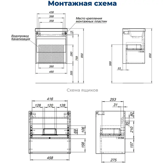 ТУМБА ПОД РАКОВИНУ AQUANET ТРЕНД 50 ДУБ РУСТИКАЛЬНЫЙ/БЕЛЫЙ САТИН