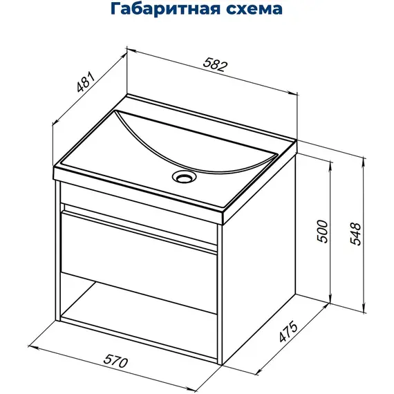 ТУМБА ПОД РАКОВИНУ AQUANET ТРЕНД 60 ДУБ РУСТИКАЛЬНЫЙ/БЕЛЫЙ САТИН