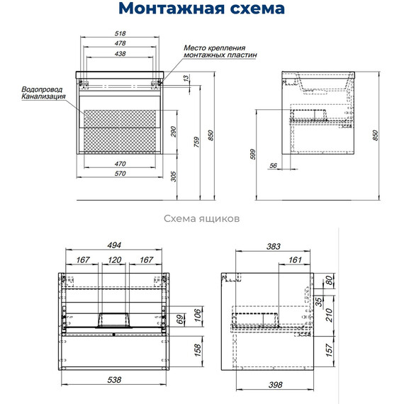 ТУМБА ПОД РАКОВИНУ AQUANET ТРЕНД 60 ДУБ РУСТИКАЛЬНЫЙ/БЕЛЫЙ САТИН