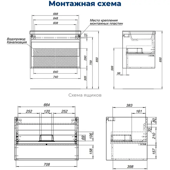 ТУМБА ПОД РАКОВИНУ AQUANET ТРЕНД 75 ДУБ РУСТИКАЛЬНЫЙ/БЕЛЫЙ САТИН