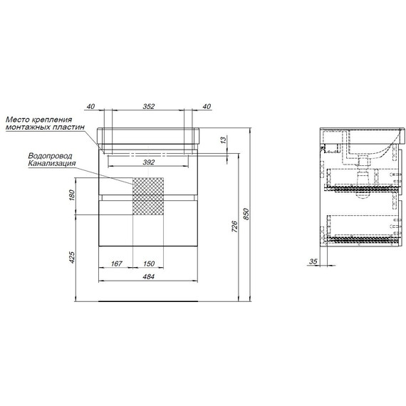 ТУМБА ПОД РАКОВИНУ AQUANET ВЕГА 2.0 50 МАРЕНГО