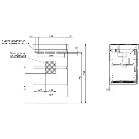 ТУМБА ПОД РАКОВИНУ AQUANET ВЕГА 2.0 50 МАРЕНГО