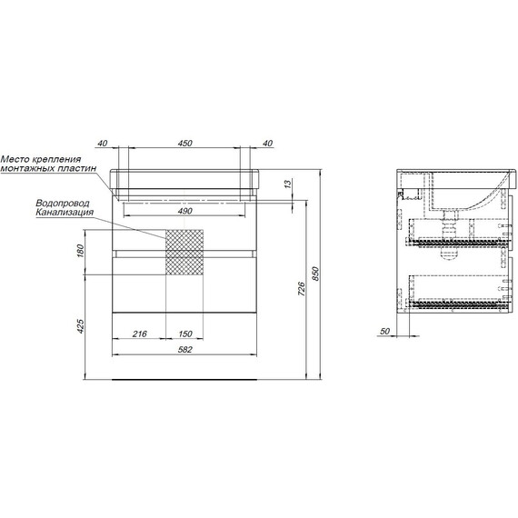 ТУМБА ПОД РАКОВИНУ AQUANET ВЕГА 2.0 60 МИСТИ ГРИН