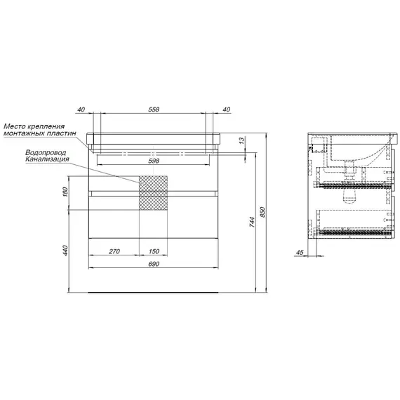 ТУМБА ПОД РАКОВИНУ AQUANET ВЕГА 2.0 70 БЕЖЕВЫЙ
