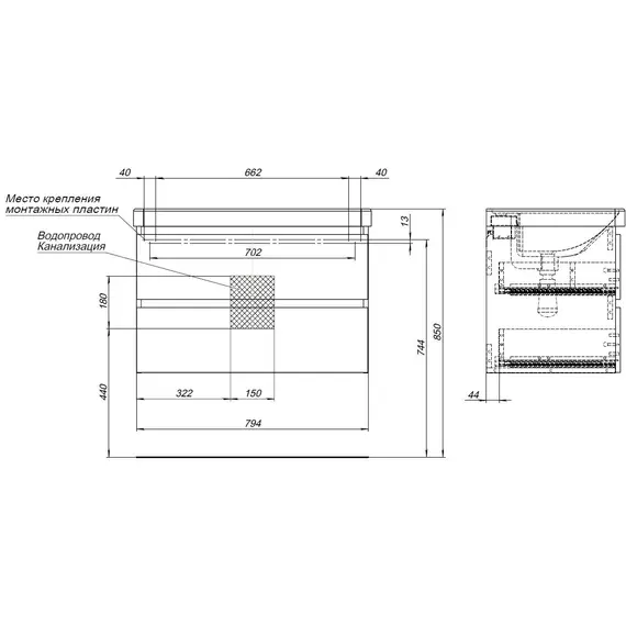 ТУМБА ПОД РАКОВИНУ AQUANET ВЕГА 2.0 80 МАРЕНГО