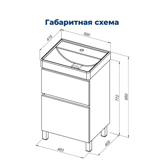 ТУМБА ПОД РАКОВИНУ AQUANET ВЕГА 50 НАПОЛЬНАЯ, БЕЛЫЙ ГЛЯНЕЦ