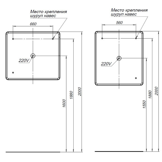 ЗЕРКАЛО AQUANET ИРИС 90 С ПОДСВЕТКОЙ LED