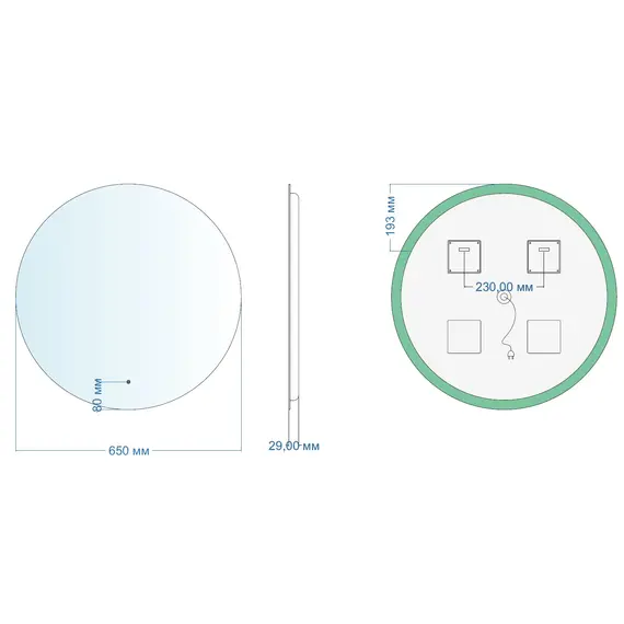 ЗЕРКАЛО AQUANET СМАРТ 65 ХОЛОДНАЯ ПОДСВЕТКА