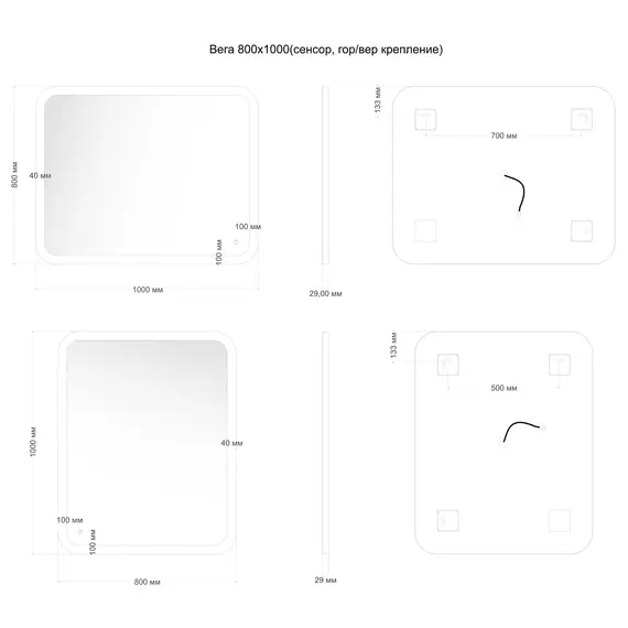 ЗЕРКАЛО AQUANET ВЕГА 100 С LED ПОДСВЕТКОЙ