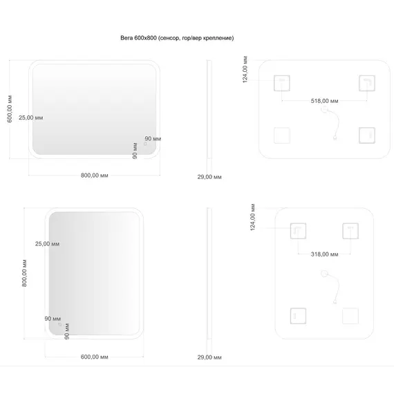 ЗЕРКАЛО AQUANET ВЕГА 60 С LED ПОДСВЕТКОЙ