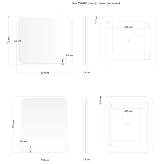 ЗЕРКАЛО AQUANET ВЕГА 80 С LED ПОДСВЕТКОЙ