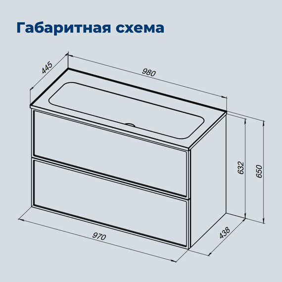 ТУМБА ПОД РАКОВИНУ AQUANET АРТ 100 БЕЖЕВЫЙ