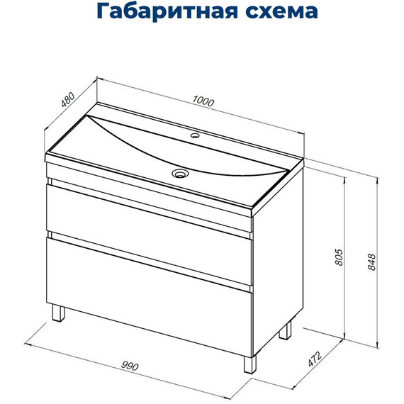 ТУМБА ПОД РАКОВИНУ AQUANET НОТА NEW 100 БЕЛЫЙ ГЛЯНЕЦ