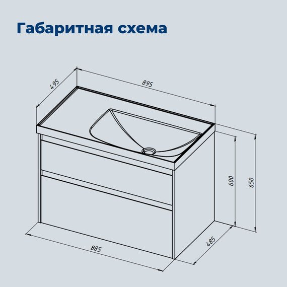 ТУМБА ПОД РАКОВИНУ AQUANET NOVA LITE 2.0 90 БЕЖЕВЫЙ, ЛЕВАЯ