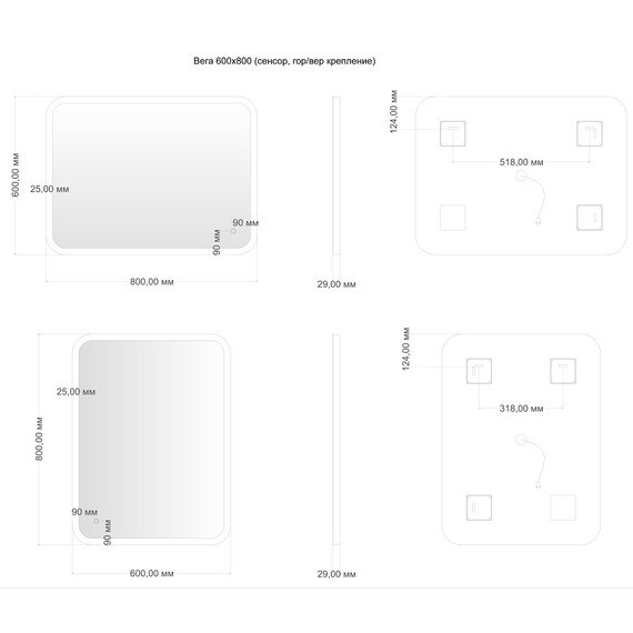 ЗЕРКАЛО AQUANET ВЕГА 60 С LED ПОДСВЕТКОЙ