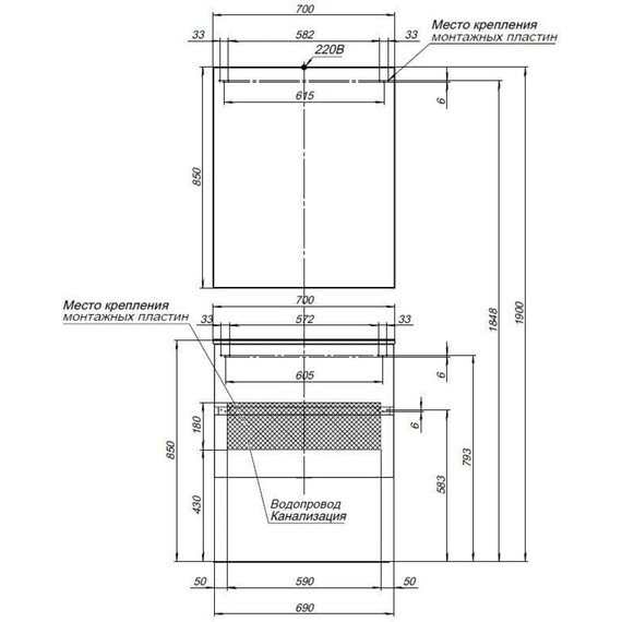 ЗЕРКАЛЬНЫЙ ШКАФ AQUANET АЛВИТА 70 БЕЛЫЙ