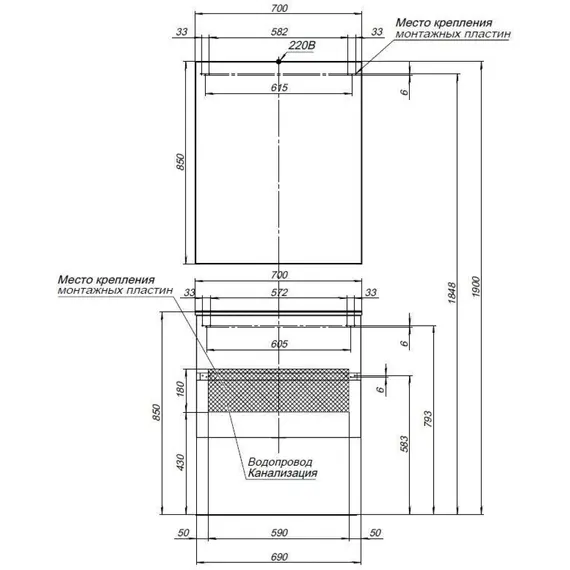ЗЕРКАЛЬНЫЙ ШКАФ AQUANET АЛВИТА 70 БЕЛЫЙ