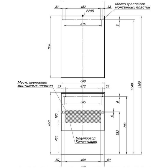 ЗЕРКАЛЬНЫЙ ШКАФ AQUANET АЛВИТА NEW 60 БЕЛЫЙ МАТОВЫЙ