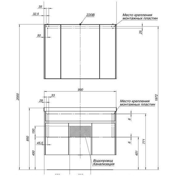 ЗЕРКАЛЬНЫЙ ШКАФ AQUANET ЛАТИНА 100 БЕЛЫЙ